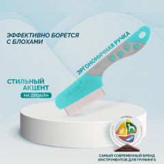 Расчёска DeLIGHT AQUA противоблошиная 67 зубьев 13 мм, с эргономичной ручкой  4467A /12/