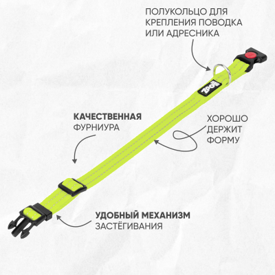 Ошейник нейлон, светоотражающий ZooOne, 20 мм*30-42 см (ЛАЙМ)