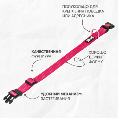 Ошейник нейлон, светоотражающий ZooOne, 20 мм*30-42 см (МАЛИНОВЫЙ)