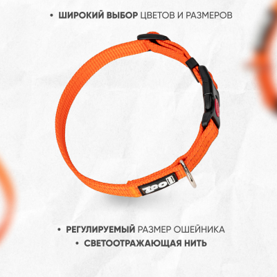 Ошейник нейлон, светоотражающий ZooOne, 20 мм*30-42 см (ОРАНЖЕВЫЙ)