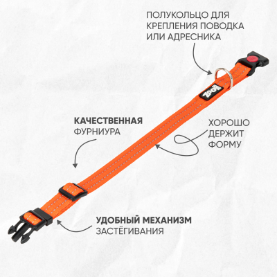 Ошейник нейлон, светоотражающий ZooOne, 20 мм*30-42 см (ОРАНЖЕВЫЙ)
