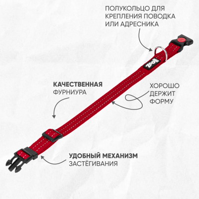 Ошейник нейлон, светоотражающий ZooOne, 20 мм*30-42 см (ТЁМНО-КРАСНЫЙ)