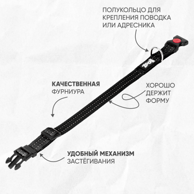 Ошейник нейлон, светоотражающий ZooOne, 20 мм*30-42 см (ЧЁРНЫЙ)