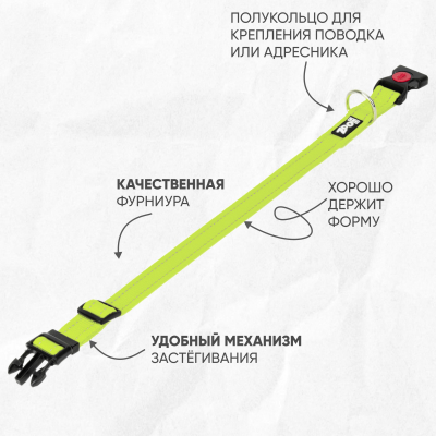 Ошейник нейлон, светоотражающий ZooOne, 25 мм*32-50 см (ЛАЙМ)