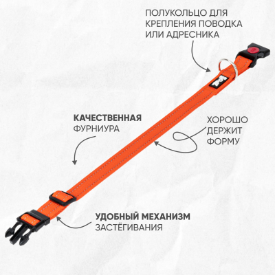 Ошейник нейлон, светоотражающий ZooOne, 25 мм*32-50 см (ОРАНЖЕВЫЙ)