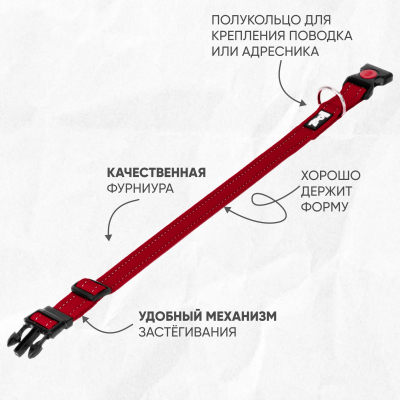Ошейник нейлон, светоотражающий ZooOne, 25 мм*32-50 см (ТЁМНО-КРАСНЫЙ)