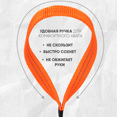 Поводок с карабином ZooOne, нейлон, светоотражающий 15мм*2м (ОРАНЖЕВЫЙ)