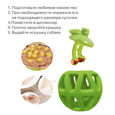 Диспенсер для корма, жевательный, для собак TPR "Яблоко" 11 см  FOFOS Fruity-Bites