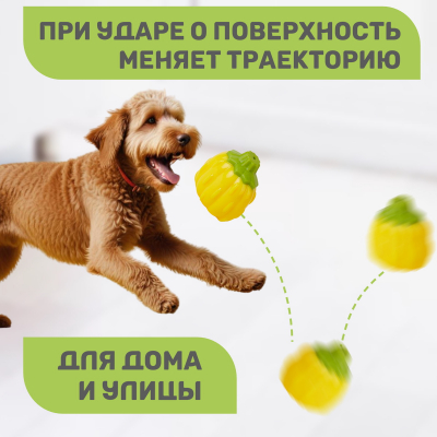 Игрушка для собак жевательная TPR "Смеющаяся Тыква" 9*9*6,5 см FOFOS Giggling Vegi-Bites