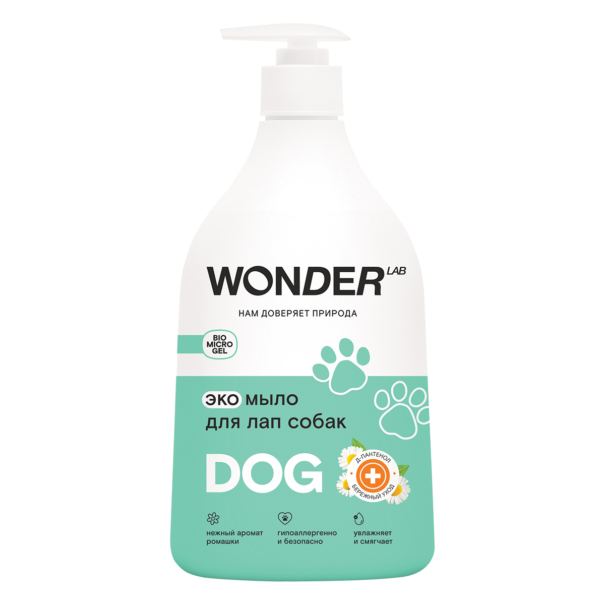 WONDER LAB Экомыло для лап собак WL 0,54 л