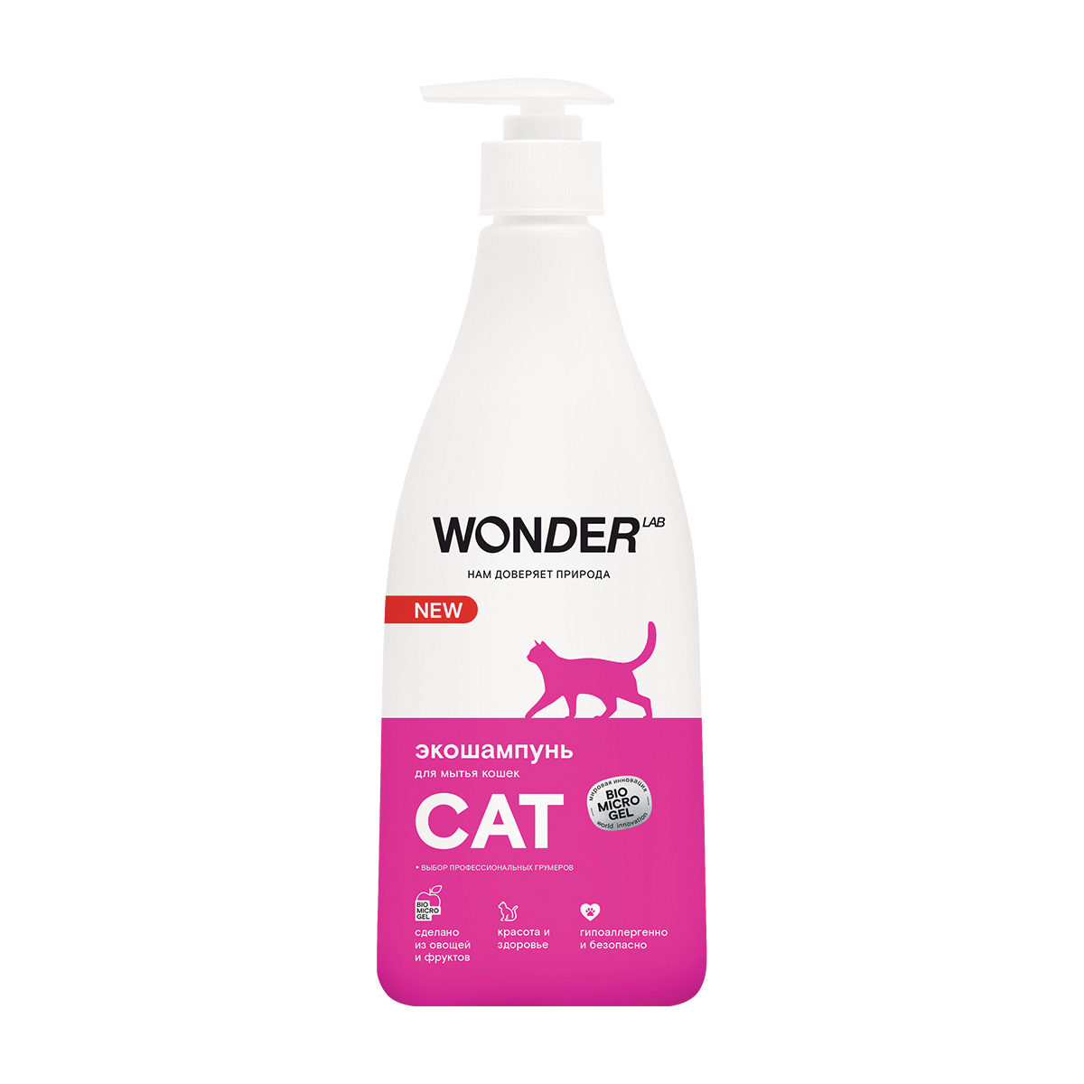 WONDER LAB Экошампунь для мытья кошек 0,55 л