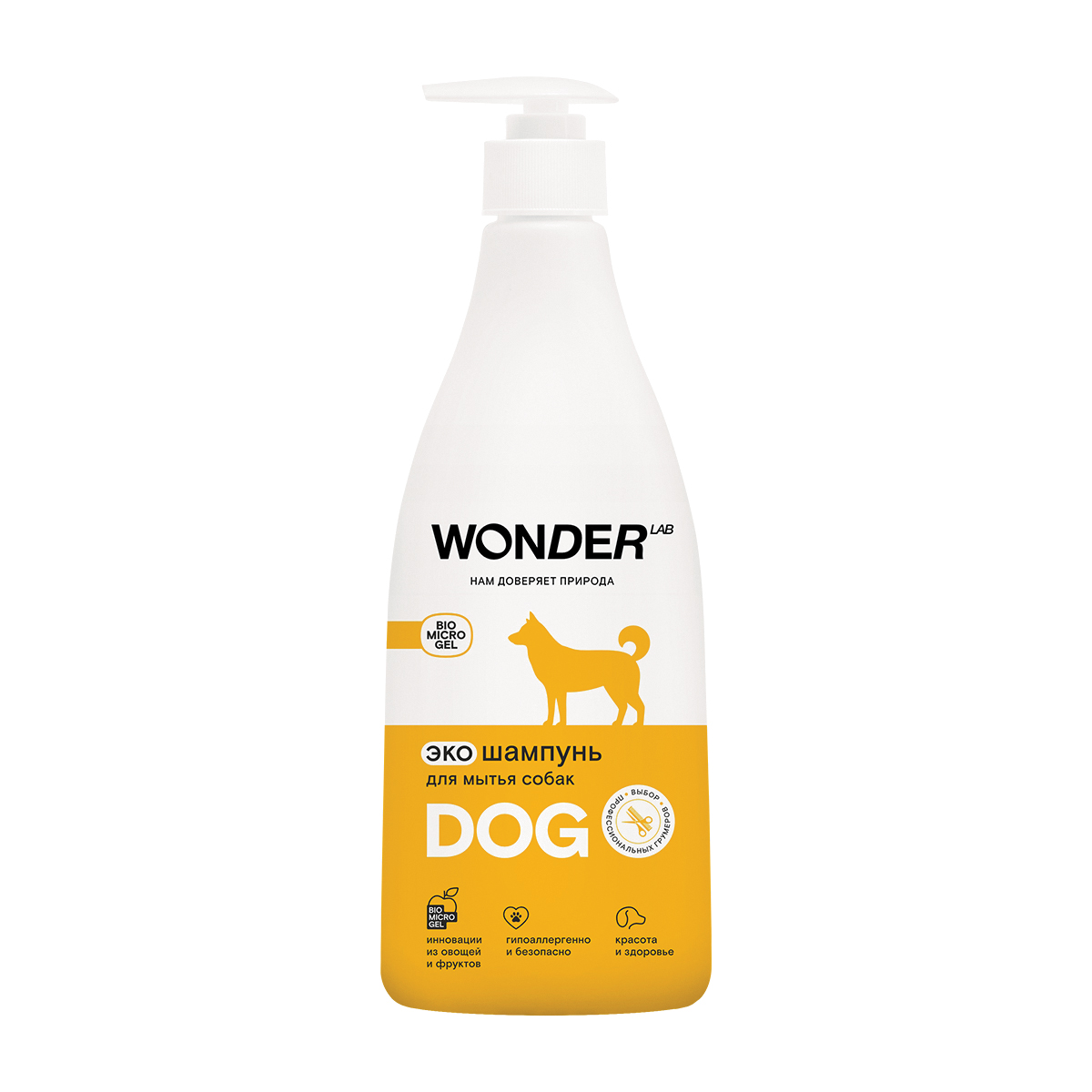 WONDER LAB Экошампунь для мытья собак 0,55 л