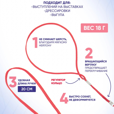 Ринговка с кольцом PEA-05R (КРАСНАЯ)