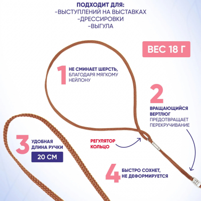 Ринговка с кольцом PEA-05LBR (СВЕТЛО-КОРИЧНЕВАЯ)
