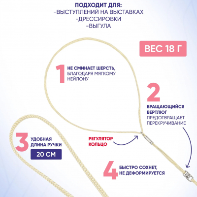 Ринговка с кольцом PEA-05IV (СЛОНОВАЯ КОСТЬ)