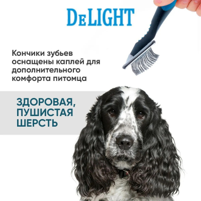 Пуходерка DeLIGHT   металл. c каплей средняя  368110M /12/ [168110M]