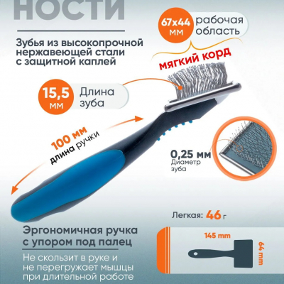 Пуходерка DeLIGHT   металл. c каплей  малая  368110S /12/ [168110S]