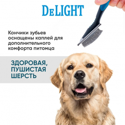 Пуходерка DeLIGHT   металл. с каплей супер большая  368110XL /12/ [168110XL]