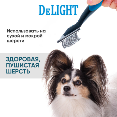 Пуходерка DeLIGHT    металл.  малая  36811S /12/ [16811S]