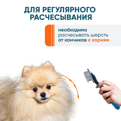 Пуходерка DeLIGHT    металл.  малая  36811S /12/ [16811S]