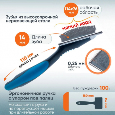 Пуходерка DeLIGHT    металл. супер большая  36811XL /12/ [16811XL]