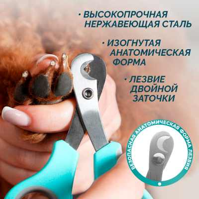 Когтерез-ножницы DeLIGHT AQUA загнутый 3909A /12/