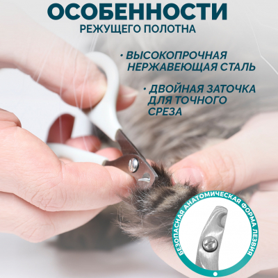 Когтерез-ножницы DeLIGHT AQUA малый с упором  3904A  /24/