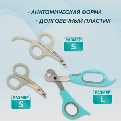Когтерез-ножницы DeLIGHT AQUA малый с упором  3904A  /24/