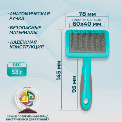 Пуходерка DeLIGHT AQUA пластик мягкий корд малая  36821SA /6/