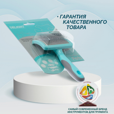 Пуходерка DeLIGHT AQUA пластик мягкий корд малая  36821SA /6/