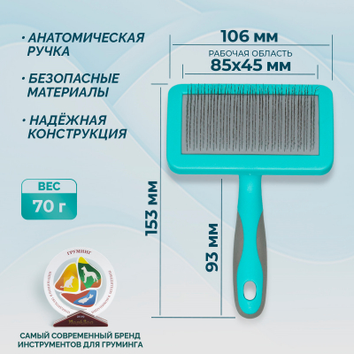 Пуходерка DeLIGHT AQUA пластик мягкий корд средняя  36821МA /6/