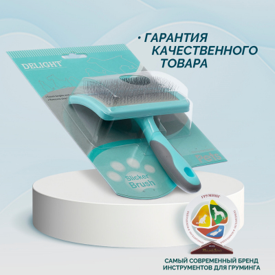 Пуходерка DeLIGHT AQUA пластик мягкий корд средняя  36821МA /6/