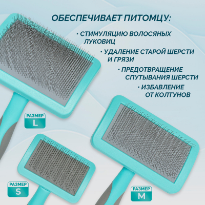 Пуходерка DeLIGHT AQUA пластик мягкий корд средняя  36821МA /6/