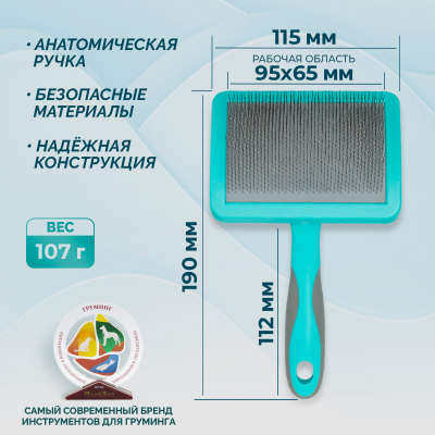 Пуходерка DeLIGHT AQUA пластик мягкий корд большая 36821LA /6/