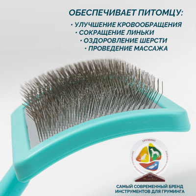 Пуходерка DeLIGHT AQUA пластик мягкий корд большая 36821LA /6/