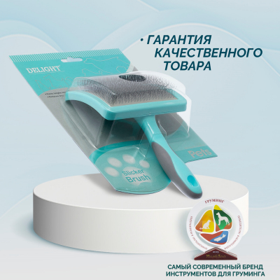 Пуходерка DeLIGHT AQUA пластик мягкий корд большая 36821LA /6/