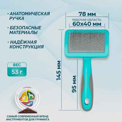Пуходерка DeLIGHT AQUA пластик с каплей малая  368210SA /6/