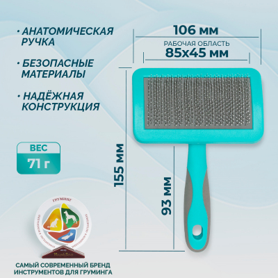 Пуходерка DeLIGHT AQUA пластик с каплей средняя  368210МA /6/