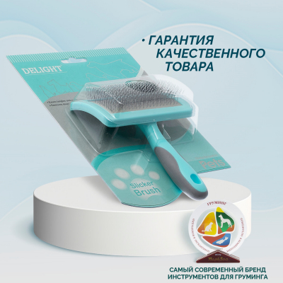Пуходерка DeLIGHT AQUA пластик с каплей средняя  368210МA /6/