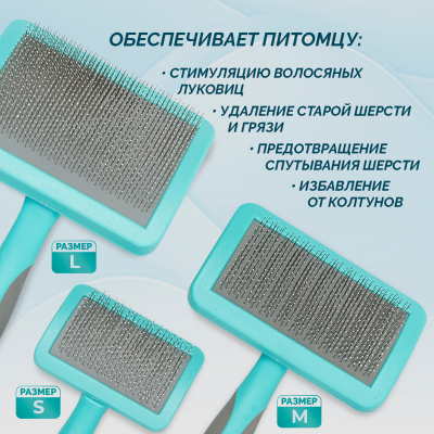 Пуходерка DeLIGHT AQUA пластик с каплей средняя  368210МA /6/