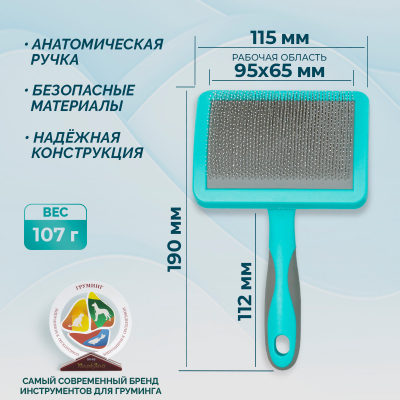Пуходерка DeLIGHT AQUA пластик с каплей большая  368210LA /6/