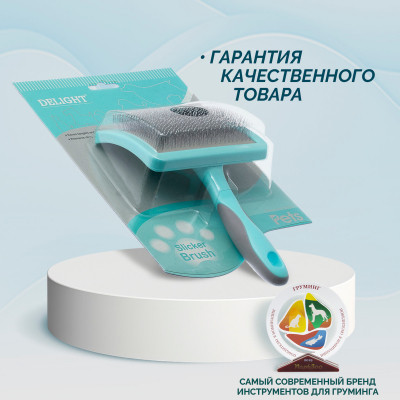 Пуходерка DeLIGHT AQUA пластик с каплей большая  368210LA /6/