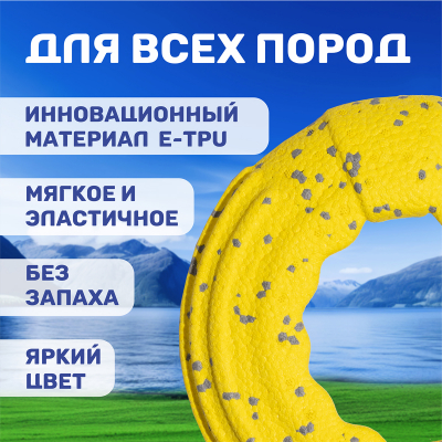 Игрушка для собак ETPU летающая FOFOS Mightysoft flyer dog toy Y/G