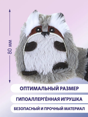 Игрушка для кошек с кошачьей мятой, шуршалкой мягкая "Енот" FOFOS