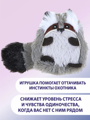 Игрушка для кошек с кошачьей мятой, шуршалкой мягкая "Енот" FOFOS
