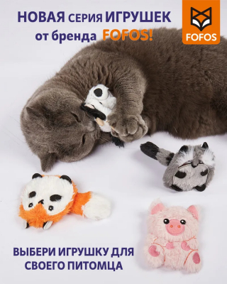 Игрушка для кошек с кошачьей мятой, шуршалкой мягкая "Енот" FOFOS