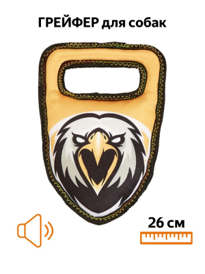 Игрушка для собак тягалка-апорт с пищалкой "Орёл" FOFOS Tough Toys-Strong Eagle