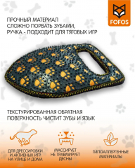 Игрушка для собак тягалка-апорт с пищалкой Крокодил FOFOS Tough Toys-Strong Crocodile