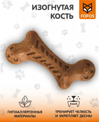 Игрушка для чистки зубов собак деревянная кость (кусалка) FOFOS Woodplay Bone
