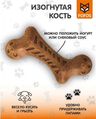 Игрушка для чистки зубов собак деревянная кость (кусалка) FOFOS Woodplay Bone